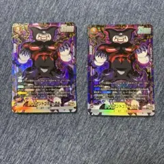 ジャイアントゴマー：DA　SRパラレル　2枚