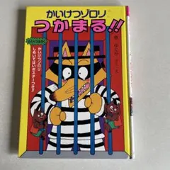 Item thumbnail for item ab2410d4-b675-48a0-a68e-c3bead239367