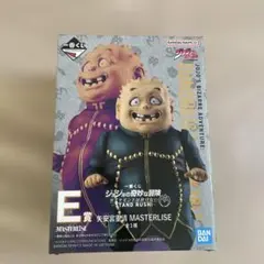 ジョジョの奇妙な冒険　一番くじ E賞　矢安宮重清　しげちー　フィギュア