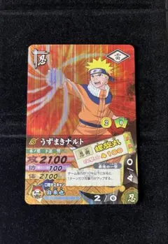 NARUTOナルト ナルティメットカードバトル DN-003T うずまきナルト