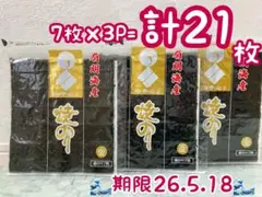 Item thumbnail for item 96046252-84d1-4d09-8867-86aa02288cdb