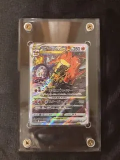 リザードンVSTAR SAR S12a VSTARユニバース 212/172