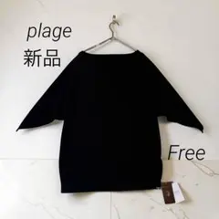 2026年最新】プラージュ plageの人気アイテム - メルカリ