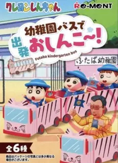 ヴァイスシュヴァルツ】◇ws 嵐を呼ぶ園児しんのすけ SR◇ - メルカリ