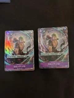 ロロノア・ゾロ Rパラレル　2枚　片方は少し傷あり