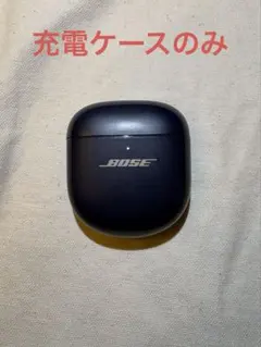 bose quietcomfort earbuds ii ケース