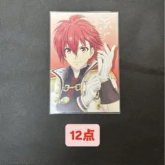 アイナナ ムビナナ ポストカード 七瀬陸 12点