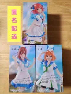 五等分の花嫁　Trio-Try-iT Figure　マリンルック　フィギュア