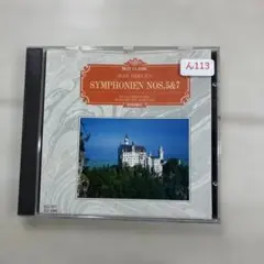 シベリウス 交響曲第5番・第7番 ECC-677