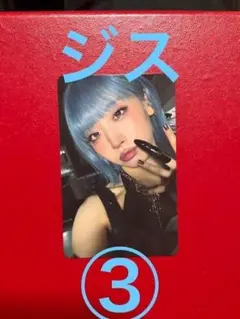 2026年最新】JISOO アルバムの人気アイテム - メルカリ