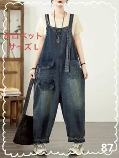 サロペット オーバーオール オールインワン デニム ワイドパンツ L 楽ちん