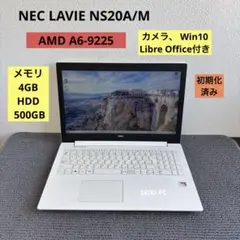 946 NEC Lavie NS350/E i3-6100U 8GB 256G - メルカリ