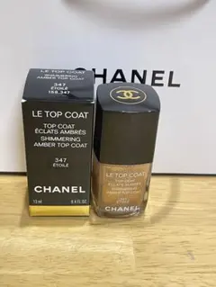 シャネル ル トップコート ラメ ルージュ ヌワール USED - メルカリ