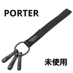未使用 ポーター キーホルダー キーリング ストラップ ブラック PORTER