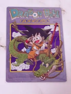 【 PSA10】ドラゴンボール　イタジャガ　孫悟空　4-26 ドラゴンボール - ドラゴンボール イタジャガ vol.4 孫悟空 神龍 4-26