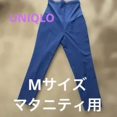 マタニティパンツ