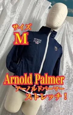 Arnold Palmer GOLF ゴルフウエア　2way ストレッチ　M