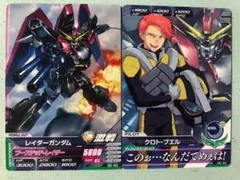 庭崎様 リクエスト 3点 まとめ商品