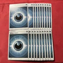 基本エネルギー　基本あくエネルギー　ノーマル　20枚　x17374