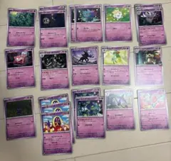 ポケモンカード 超タイプ まとめ売りのサムネイル