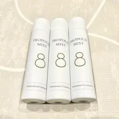 2025年最新】プロポリスミストハチの人気アイテム - メルカリ