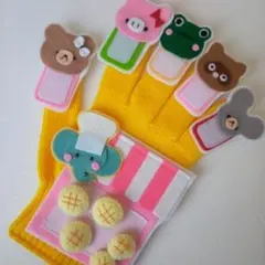 手袋シアター　5つのメロンパン