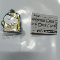 【め-11】お文具といっしょ カプセルラバーマスコット12星座なのです おとめ座