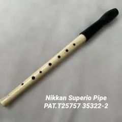 ヤマハ) Nikkan Superio Pipe ニッカンスペリオパイプ - メルカリ
