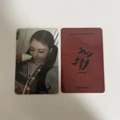 BABYMONSTER CHOOM ktown4uラキドロ アサ - メルカリ
