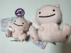 へんしんメタモン ヤブクロン ぬいぐるみ 希少 ポケモンセンター限定