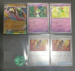 ポケモンカード メガエルレイドex プロモカード ポケモンコインセット