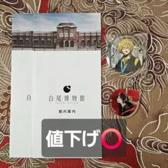 2026年最新】きりやん ワイテルズの人気アイテム - メルカリ