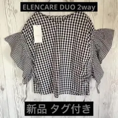 ELENCARE DUO 2wayギンガムチェックフリル袖シャツ フリーサイズ