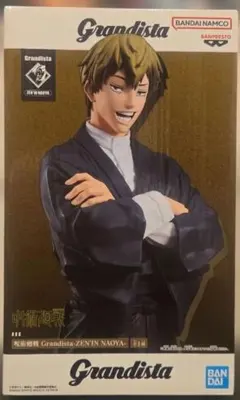 「未開封」呪術廻戦 Grandista 禪院直哉 フィギュア