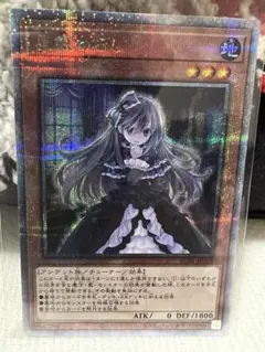 座敷わらし 25th PSA10 レアコレ 正式的 座敷わらし レアコレ PSA10 25th 遊戯王OCG デュエル