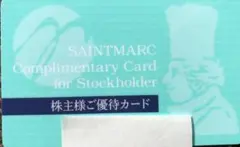 最新◆サンマルク株主様ご優待カード◆鎌倉パスタ◆ミニレター62円発送可能 株主優待鎌倉パスタを20％OFFで利用したぞ｜adaiu