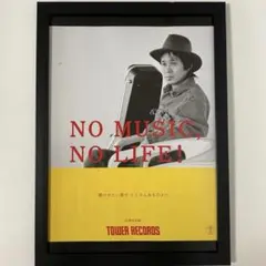 額入り】Mr.Children NO MUSIC, NO LIFE! ポスター - メルカリ