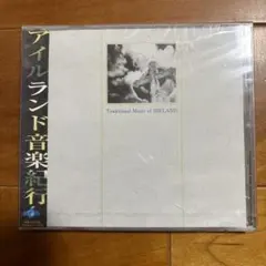 Traditional Music of IRELAND 日本盤