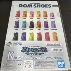 ONE PIECE クリアファイル&ステッカーセット