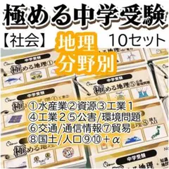 2026年最新】浜学園直前対策教材の人気アイテム - メルカリ
