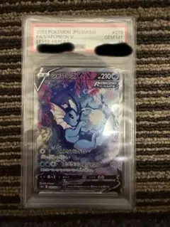 2026年最新】シャワーズv sr psa10の人気アイテム - メルカリ