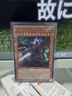 遊戯王 オシリスの天空竜 VJMP-JP064 高橋和希先生サイン - メルカリ