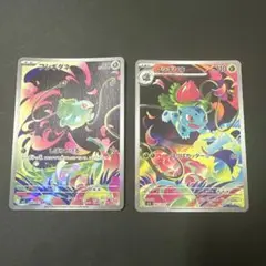 ポケモンカードメガブレイブ2枚セット
