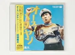 ☆CD【We are the champ,巨人の星,アタックNo.1,コートにか - メルカリ