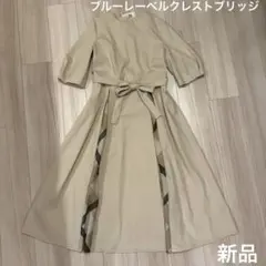 クレストブリッジワンピース完売品2025年最新作 2025年最新】BLUE LABEL CRESTBRIDGE ロングワンピースの人気