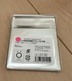 ハイキュー‼︎ 10周年記念展　クリアカードコレクション1BOX未開封