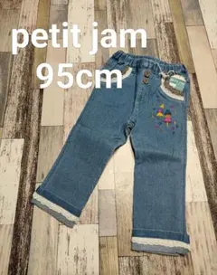 みさ様専用 petit jam プチジャム ボトムス 長ズボン 新品 95cm
