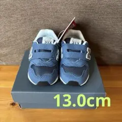 《NewBalance》ニューバランス　ベビーシューズ13.0cm