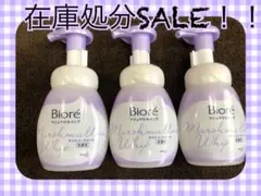 Biore マシュマロホイップ 150ml ×21本 - メルカリ