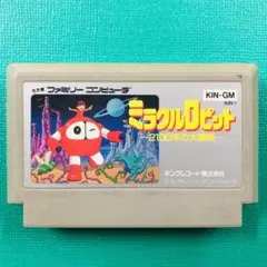 ファミコンソフト ミラクルロピット ミラクルロピット 2100年の大冒険｜ファミコン (FC)｜キング